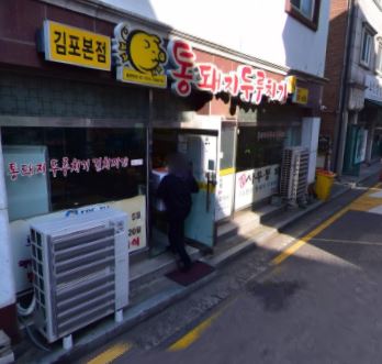 김포본점(사우점)